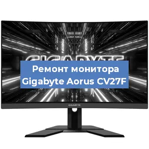 Замена конденсаторов на мониторе Gigabyte Aorus CV27F в Новосибирске